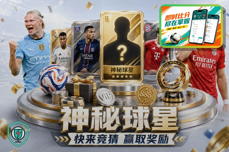 2026美加墨世界杯豪华比赛球场外貌